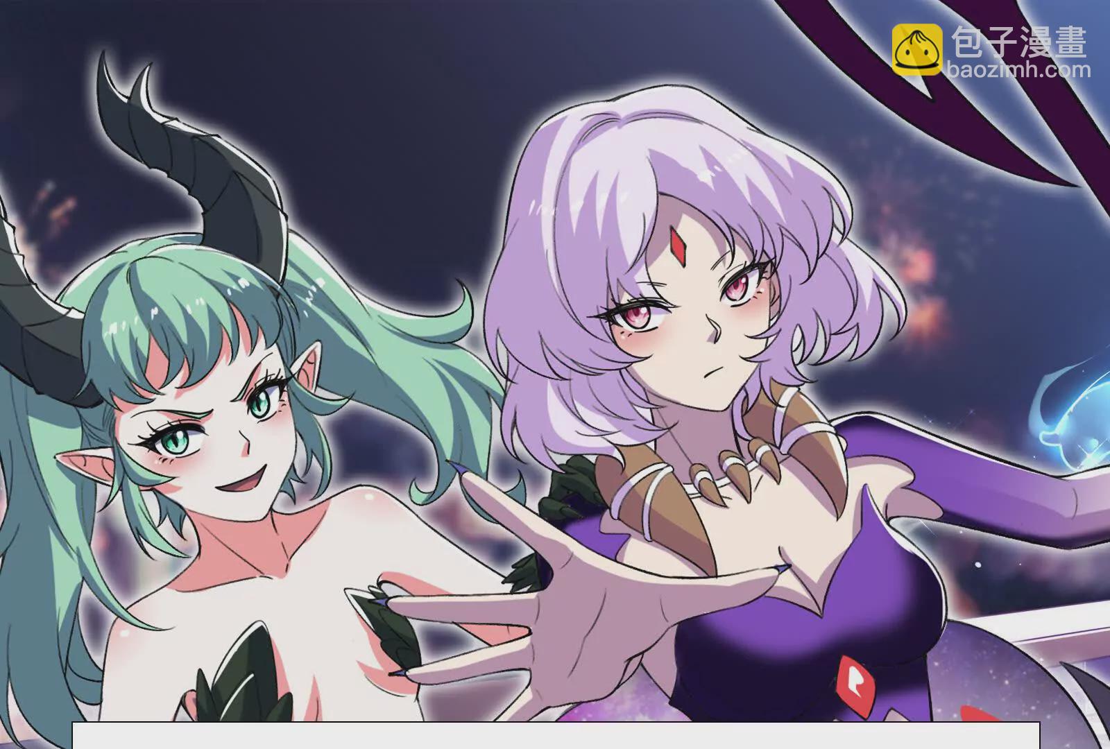 古神遊戲 - 第111話驚現不可能完成的任務(2/3) - 3